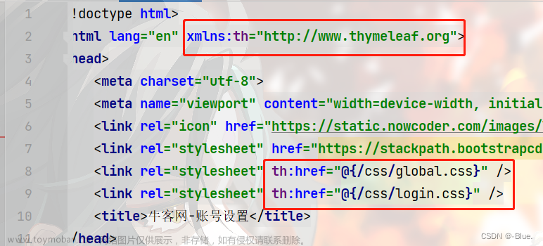 【论坛java项目】第二章 Spring Boot实践，开发社区登录模块：发送邮件、开发注册功能、会话管理、生成验证码、开发登录、退出功能、