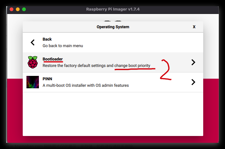 How to boot the Raspberry Pi system from a USB Mass Storage Device All In One