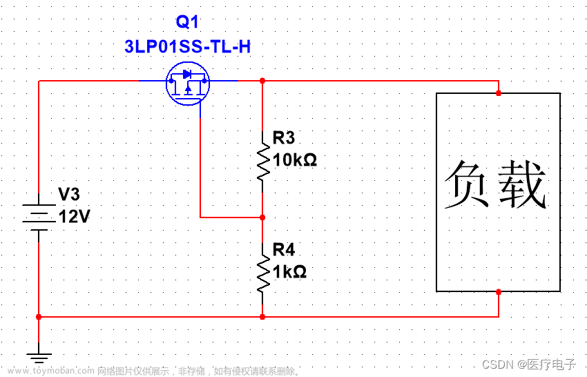 数字电路硬件设计系列（一）之电源入口设计（保险丝+TVS管+防反接电路）