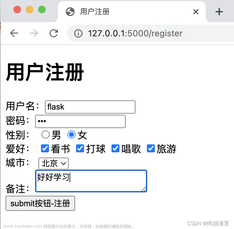 Python-web开发学习笔记（3）：Flask Demo，一个网站开发小案例