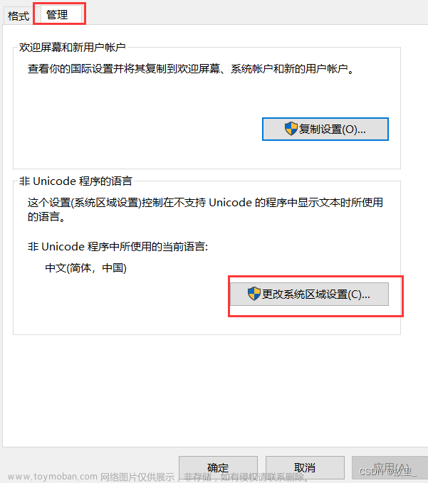 LangChain入門指南