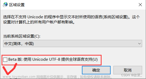 LangChain入門指南