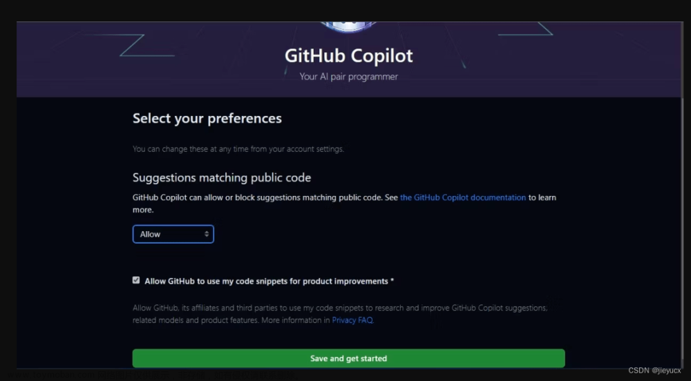 获得GitHub Copilot并结合VS Code使用