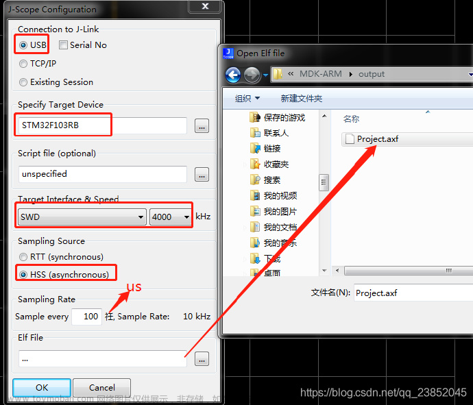 J-Link使用汇总(STM32F103)