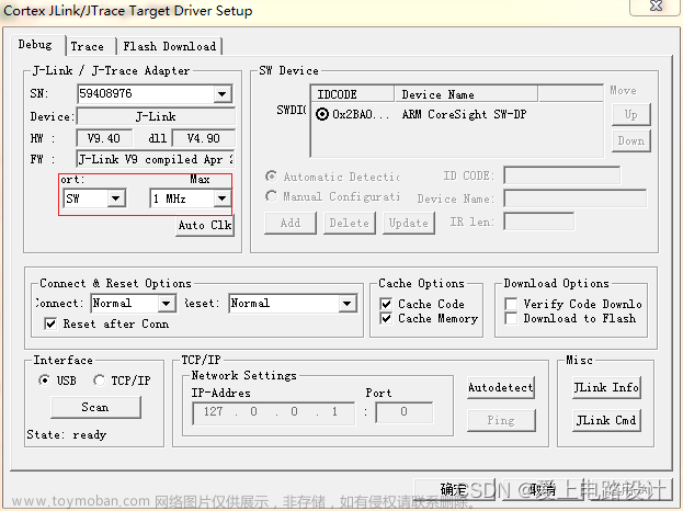 J-Link使用汇总(STM32F103)