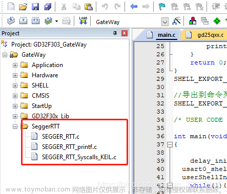 J-Link使用汇总(STM32F103)