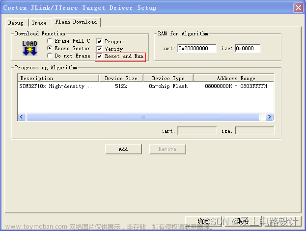 J-Link使用汇总(STM32F103)