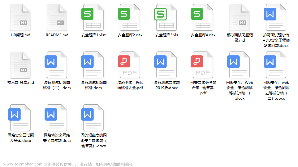 10个黑客基础教程！简单有效