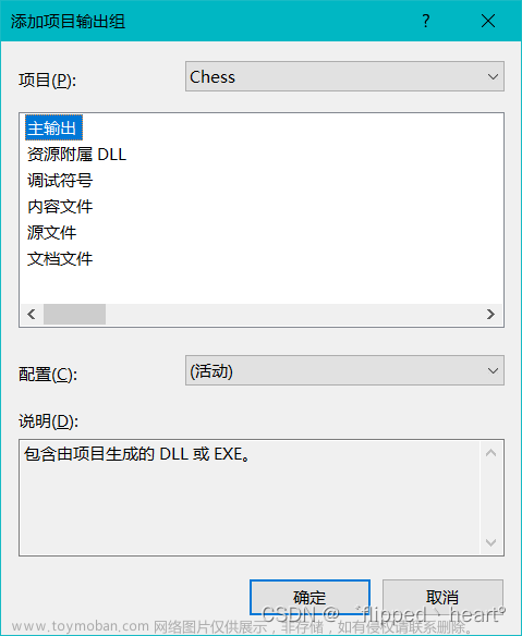 Visual Studio 2022 项目打包指南