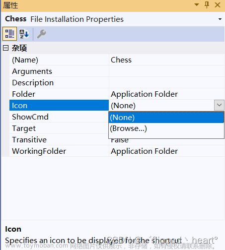 Visual Studio 2022 项目打包指南