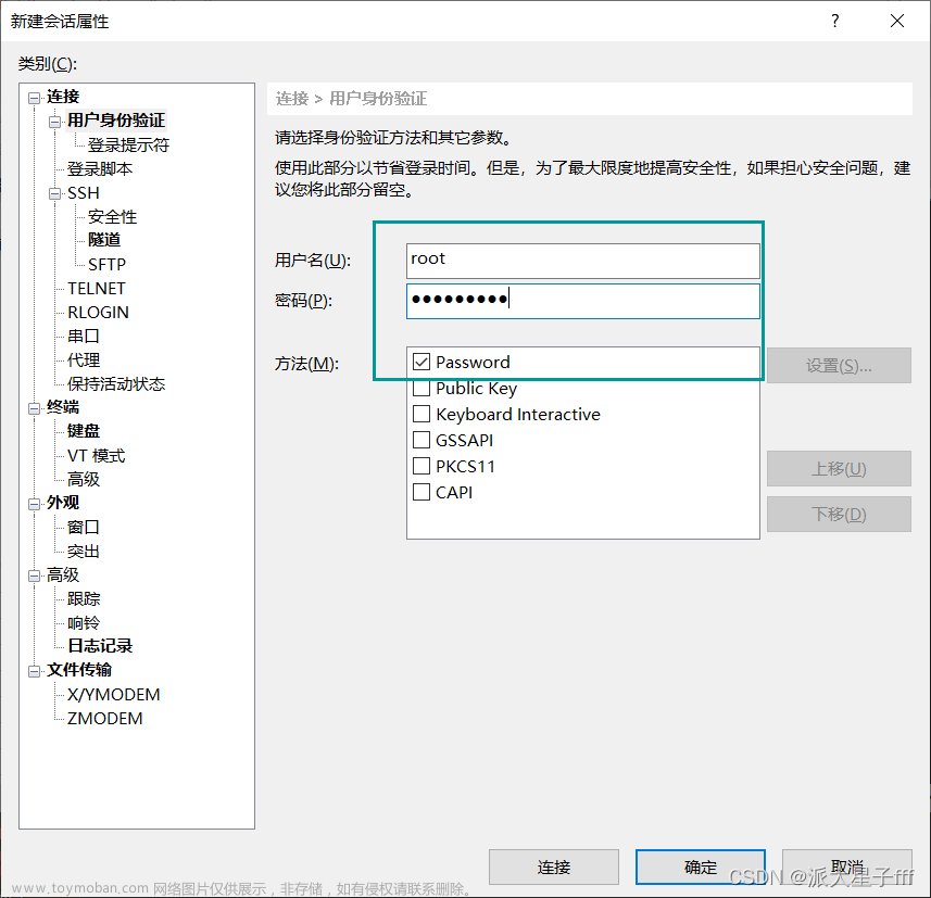 Hadoop集群安装和搭建（从零开始超级超级详细的过程）（上）