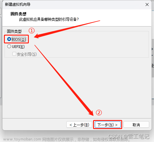 【虚拟机】VMware虚拟机安装Windows 10系统 详细教程