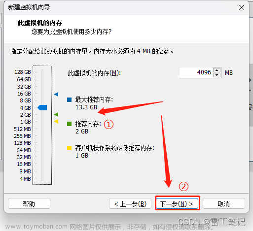 【虚拟机】VMware虚拟机安装Windows 10系统 详细教程