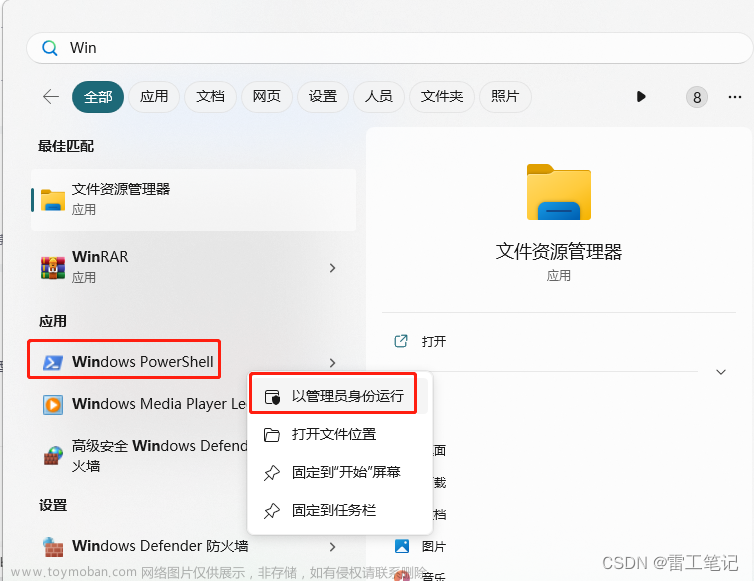 【虚拟机】VMware虚拟机安装Windows 10系统 详细教程