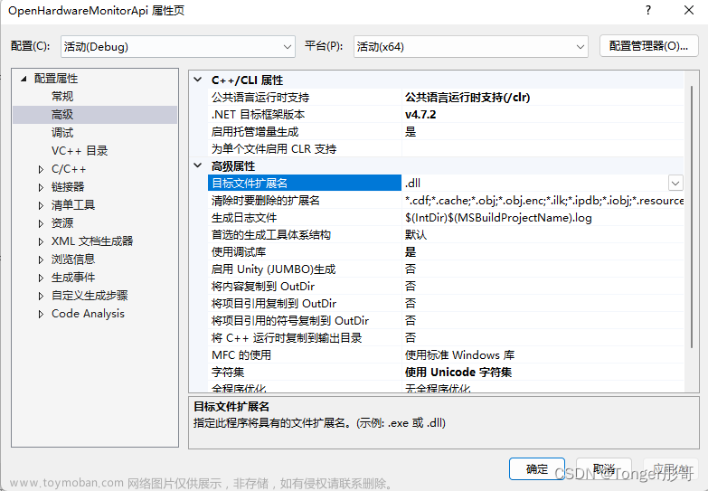 VS2022遷移VS2019項目遇到的.Net Framework 引用程序集問題解決方案