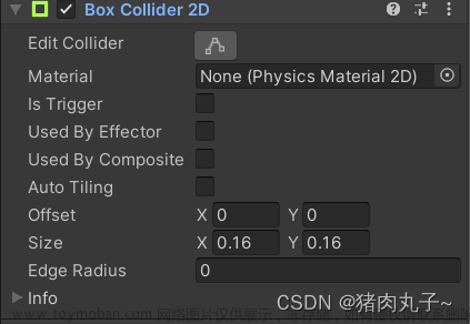 【unity3D】Collider碰撞器组件