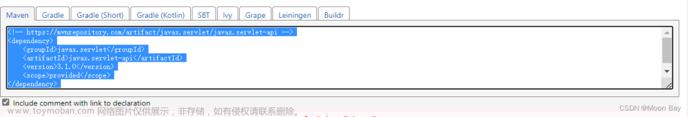Tomcat的安装与Maven依赖Servlet的使用