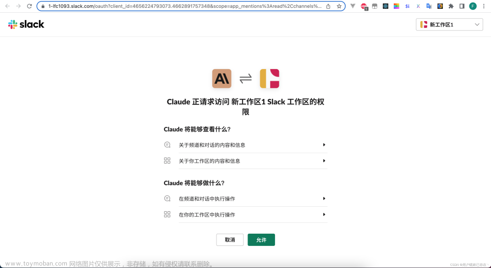 史上最详细的使用Claude和接入Claude-api教程