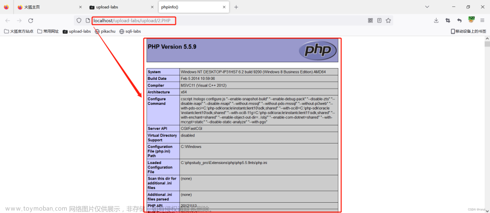 web安全-文件上传漏洞-图片马制作-相关php函数讲解-upload靶场通关详细教学（3）