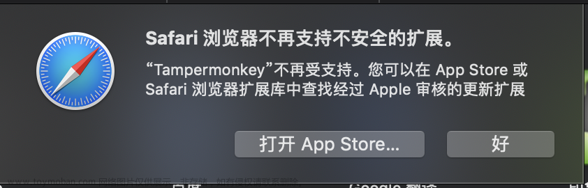 让苹果iOS的手机iPhone和电脑Safari浏览器支持油猴脚本