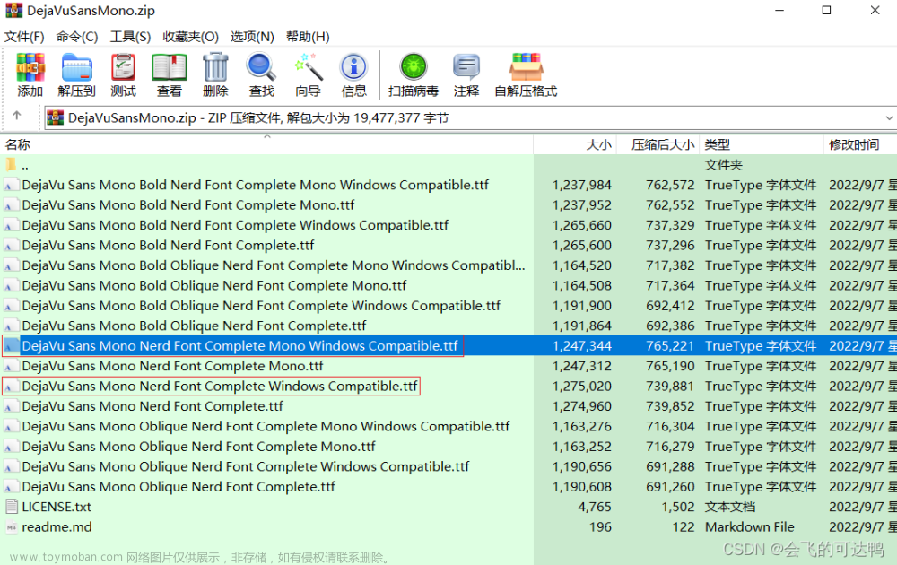 Windows 10 系统PowerShell美化 IDEA终端、VsCode终端以及Windows Terminal的PowerShell