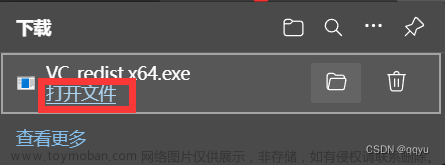 已解決：程序無法啟動(dòng)，因?yàn)槟挠?jì)算機(jī)中缺少“mfc140u.dll”“CONTENT140.DLL”“vcomp140.dll”。請嘗試重新安裝該程序以解決此問題。