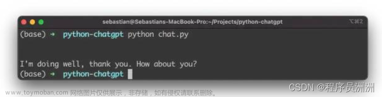 0基础快速集成ChatGPT！请收藏好这份保姆级入门指南！