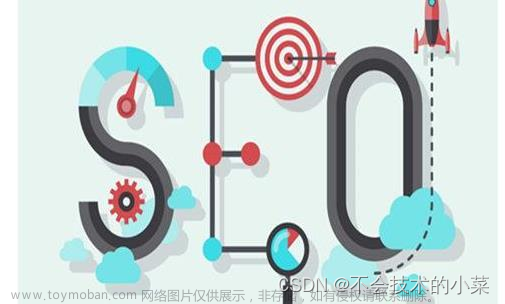 关于seo怎样才能优化网站（seo网站优化如何做）