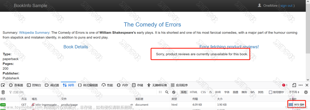 自从用了 Kiali 以后才知道，配置 Istio 的 流量管理 是如此容易