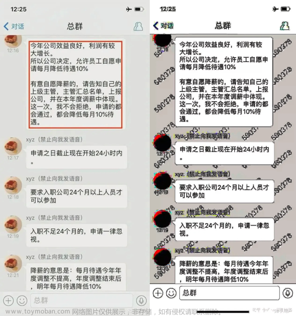 【信息安全案例】——信息内容安全（学习笔记）