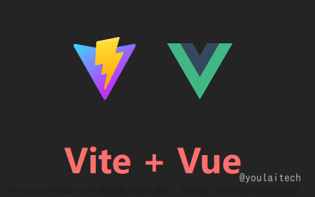 【vue3-element-admin 】基于 Vue3 + Vite4 + TypeScript5+ Element-Plus 从0到1搭建企业级后台管理系统（前后端开源）
