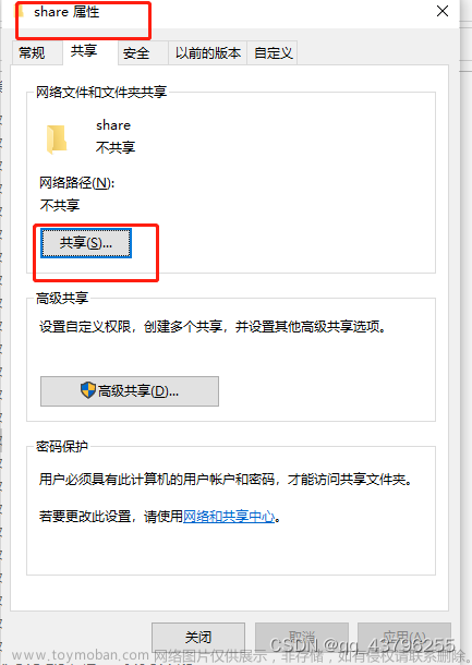 局域网搭建Git代码版本管理仓库