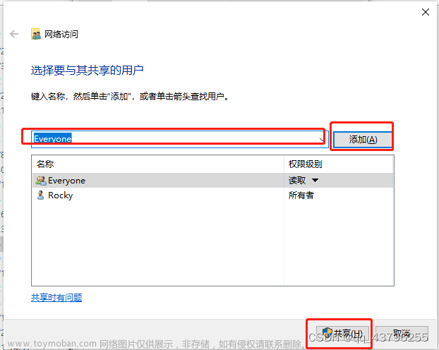 局域网搭建Git代码版本管理仓库