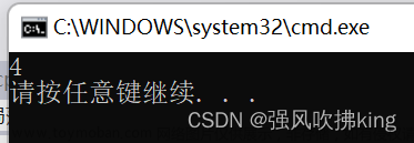 C++核心编程—类和对象，类的三大特性——封装、继承、多态