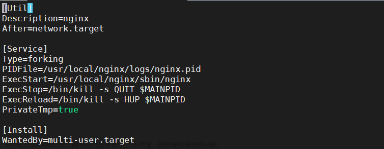 编译安装nginx服务