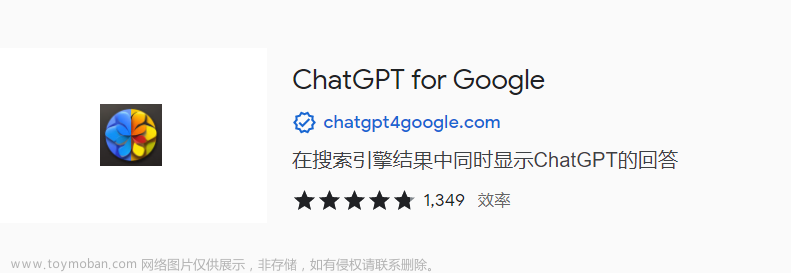【分享】Github上有趣的ChatGPT应用源码与好用的ChatGPT插件