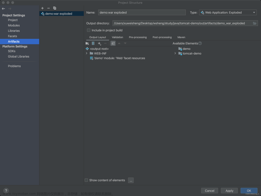 intelliJ idea 2023 配置Tomcat 8教程