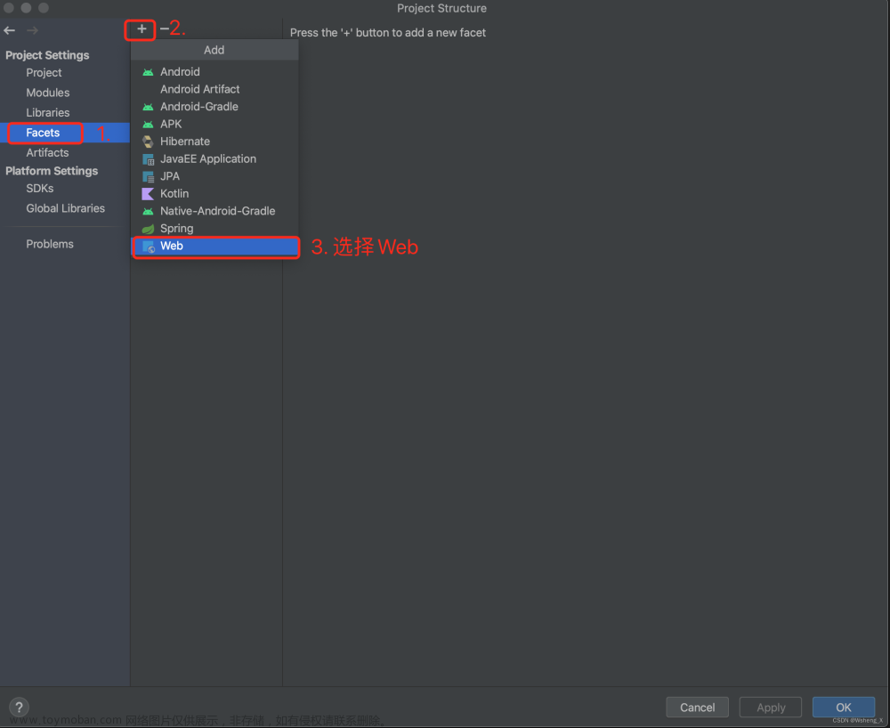 intelliJ idea 2023 配置Tomcat 8教程