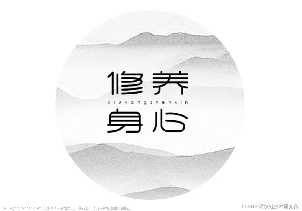 分享的15条为人处事原则、70条忠告（值得收藏）