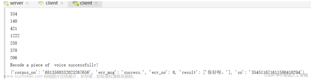 基于Python+百度语音的智能语音ChatGPT聊天机器人（机器学习+深度学习+语义识别）含全部工程源码 适合个人二次开发