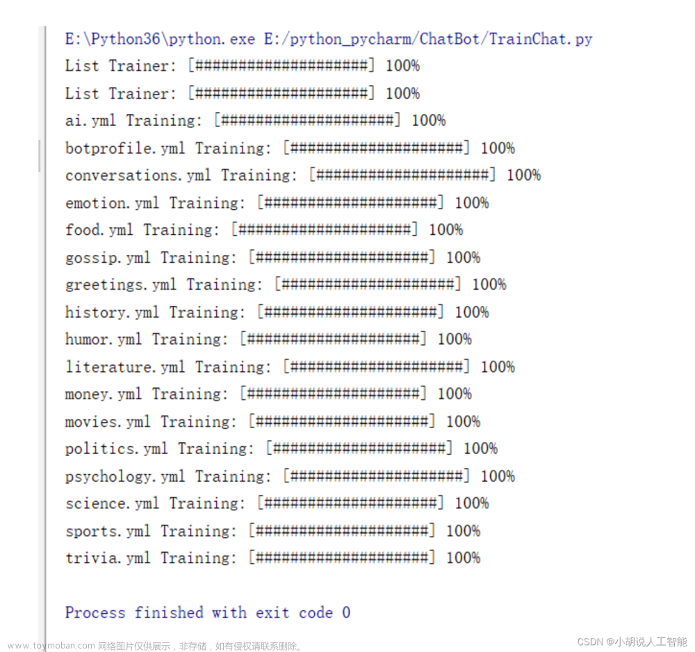 基于Python+百度语音的智能语音ChatGPT聊天机器人（机器学习+深度学习+语义识别）含全部工程源码 适合个人二次开发