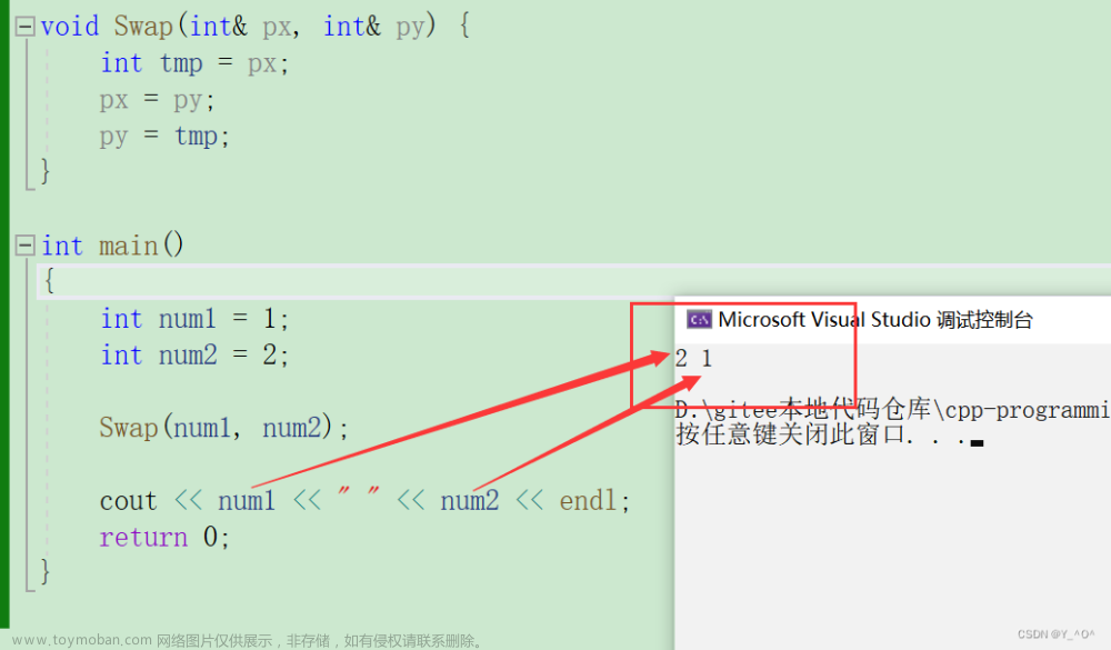 【C→C++】打开C++世界的大门（C++基础入门，看这一篇就够了）