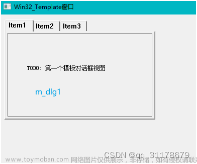 Win32 学习笔记_选项卡控件(TabCtrl)
