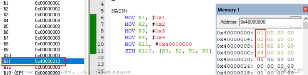 寄存器內(nèi)存讀寫(xiě)指令（二） —— 多寄存器讀寫(xiě) LDM / STM