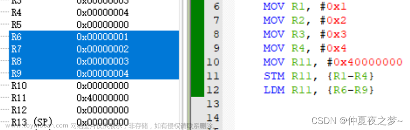 寄存器內(nèi)存讀寫(xiě)指令（二） —— 多寄存器讀寫(xiě) LDM / STM