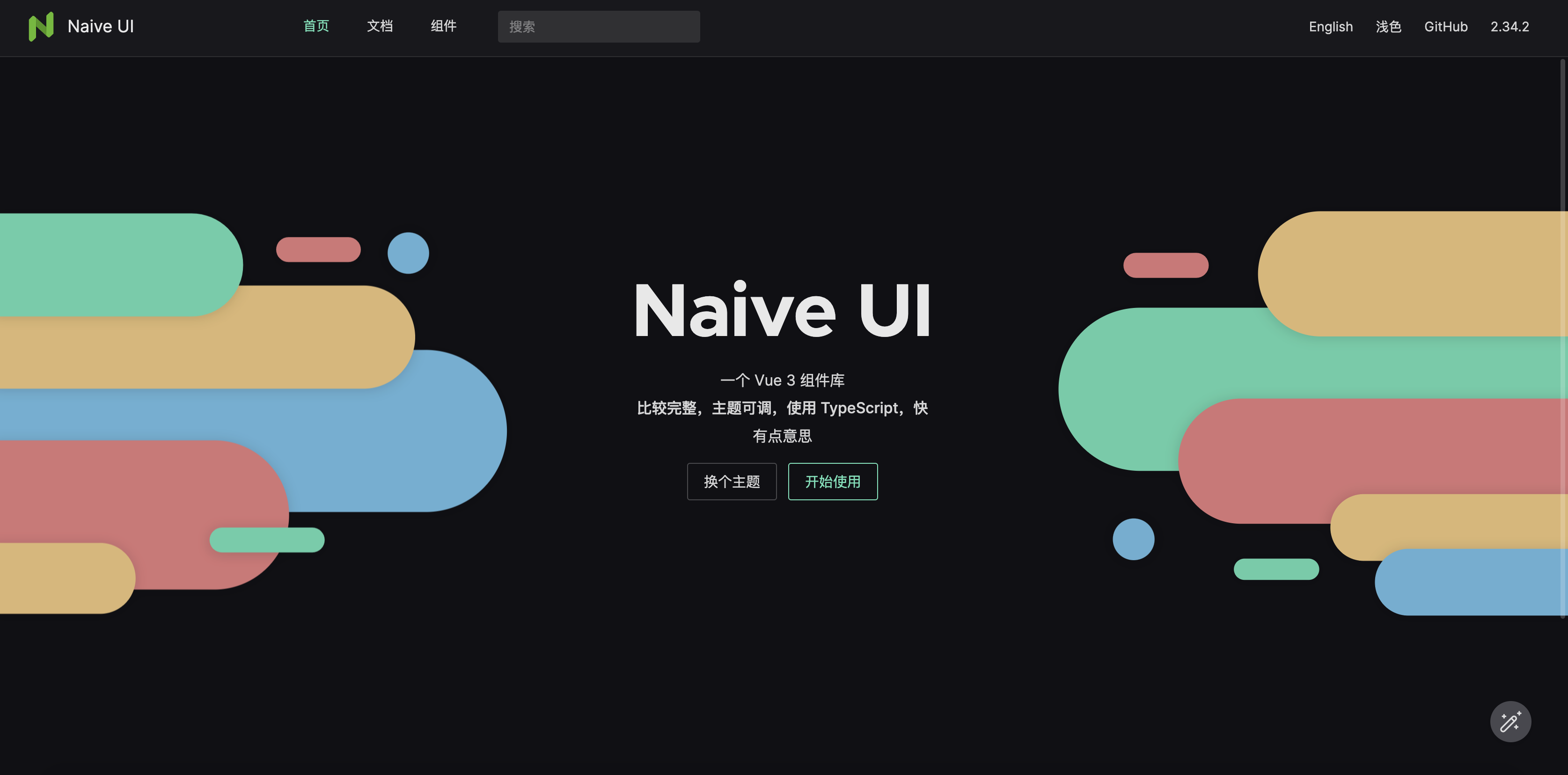 盘点12个Vue 3的高颜值UI组件库