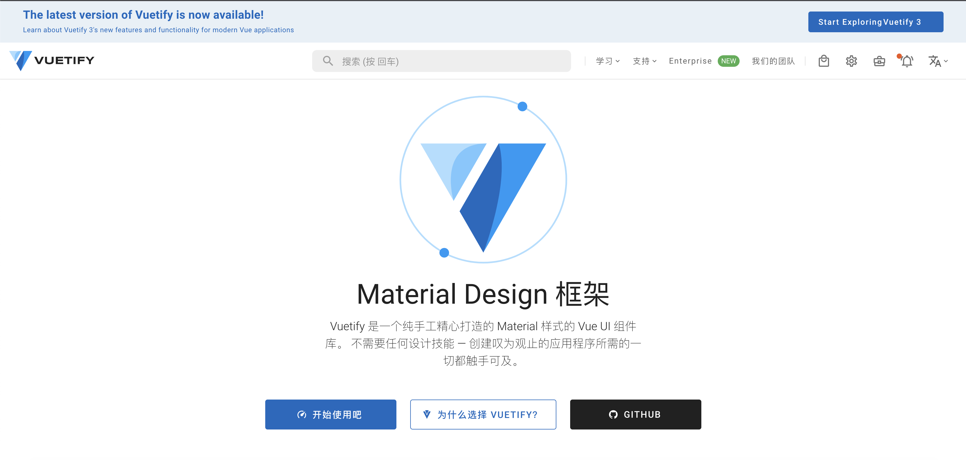 盘点12个Vue 3的高颜值UI组件库