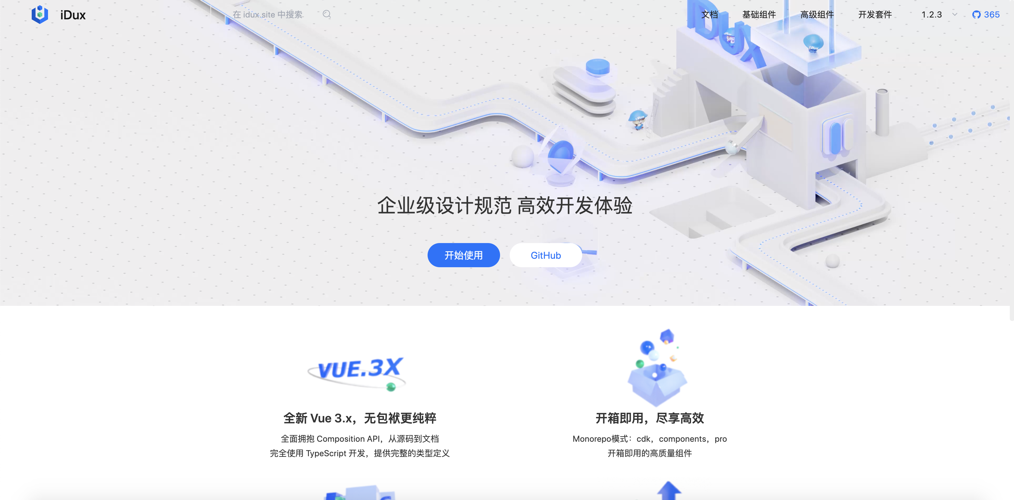 盘点12个Vue 3的高颜值UI组件库