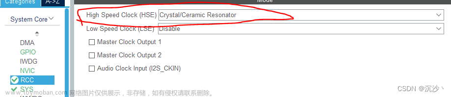 搭建stm32电机控制代码框架（四）——单路PWM生成