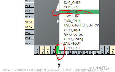 搭建stm32电机控制代码框架（四）——单路PWM生成